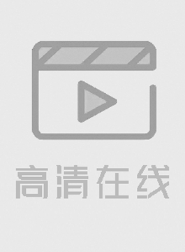 AI郑艺仁家庭乱伦性交